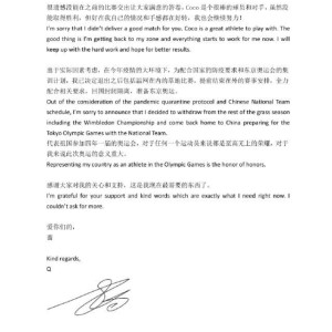 开云下载-王蔷：“国家需要，就是最重要的事情”