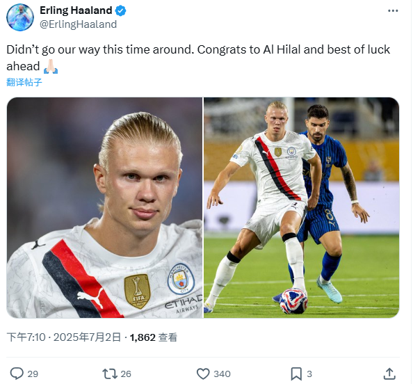 屏幕截图 2025-07-02 191223.png